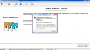 Ontrack EasyRecovery Enterprise 11.5.0.2 Portable by PortableAppZ [Multi/Ru]