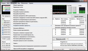 Process Lasso Pro 8.9.6.6 Final RePack (& Portable) by D!akov [Multi/Ru]