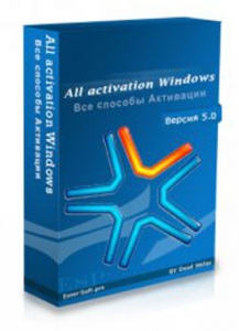 All activation Windows 5.0 [Multi/Ru]