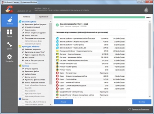 CCleaner 5.15.5513 Business | Professional | Technician Edition RePack (& Portable) by D!akov [Multi/Ru]