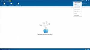 Wise Folder Hider Pro 3.32.107 [Multi/Ru]