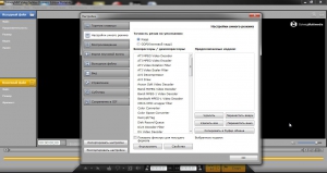 SolveigMM Video Splitter 5.2.1602.24 Business Edition + Portable [Multi/Ru]