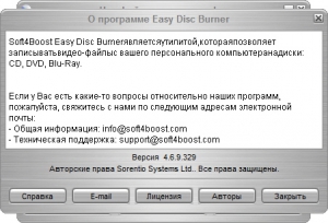 Easy Disc Burner 4.6.9.329 [Multi/Ru]