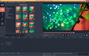 Movavi Video Editor 11.3.0 RePack by KpoJIuK [Multi/Ru]