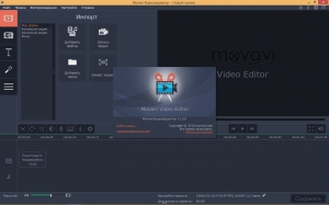 Movavi Video Editor 11.3.0 RePack by KpoJIuK [Multi/Ru]
