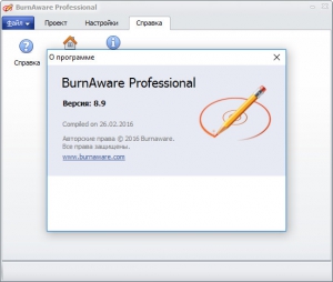 BurnAware Professional 8.9 RePack (& Portable) by D!akov [Multi/Ru]
