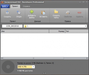 BurnAware Professional 8.9 RePack (& Portable) by KpoJIuK [Multi/Ru]