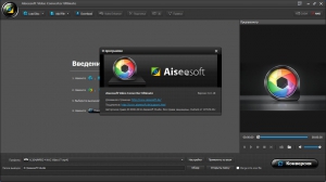 Aiseesoft Video Converter Ultimate 9.0.18 [Multi/Ru]