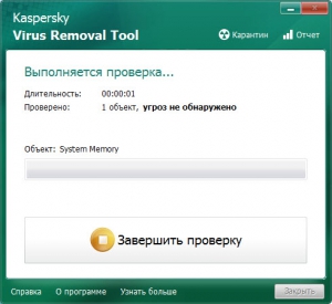 Kaspersky Virus Removal Tool 15.0.19.0 (29.02.2016) [Ru]