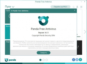Panda Free Antivirus 2016 16.1.1 [Multi/Ru]
