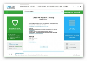 Emsisoft Internet Security 11.5.0.6191 Final [Multi/Ru]