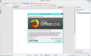 SoftMaker Office Professional 2016 rev 752.0224 RePack (& Portable) by KpoJIuK [Ru/En]