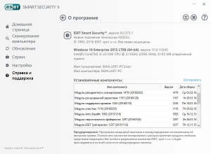 ESET Smart Security + NOD32 Antivirus 9.0.375.1 Repack by SmokieBlahBlah [Ru]