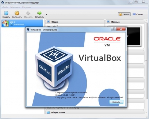 VirtualBox 5.0.16 r105871 Final + Extension Pack [Multi/Ru]