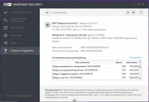 ESET Endpoint Security / Antivirus 6.3.2016.1 RePack by KpoJIuK [Ru/En]