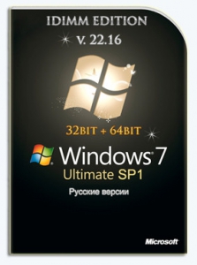 Windows 7 Ultimate SP1 IDimm Edition 86/x64 v.22.16 [Ru]