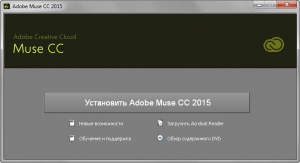 Adobe Muse CC 2015.1.1 Multilingual Update 4