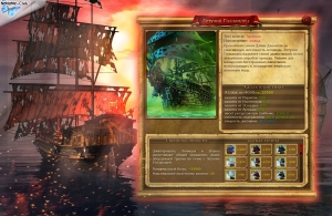 Pirates: Tides of Fortune /   [Ru] (560) License