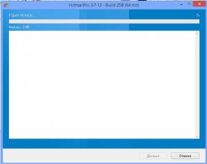 HitmanPro 3.7.13 Build 258 RePack by norton46 [Multi/Ru]