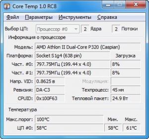 Core Temp 1.0 RC8 + Portable [Multi/Ru]