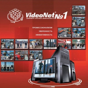 VideoNet 9.0 SP4 Build 9.0.4.40146 [Ru/En]