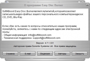 Easy Disc Burner 4.7.1.331 [Multi/Ru]