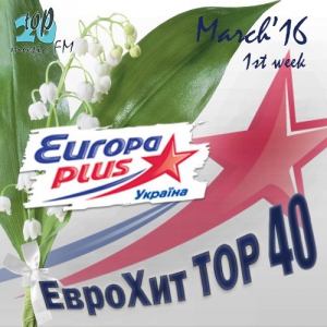  - Europa Plus   40 March 1st week 