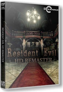 Resident Evil / Biohazard HD Remaster [Ru/Multi] (1.0) Repack R.G. 