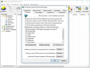 Internet Download Manager 6.25 Build 14 Final RePack (& Portable) by D!akov [Multi/Ru]