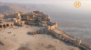  / The Siege of Masada