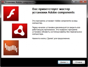 Adobe components: Flash Player 21.0.0.182 | AIR 21.0.0.176 | Shockwave Player 12.2.4.194 RePack by D!akov [Multi/Ru]