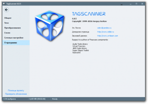 TagScanner 6.0.5 + Portable [Multi/Ru]