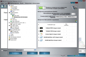 VSO Blu-ray Converter Ultimate 4.0.0.5 RePack by FoXtrot [Multi/Ru]