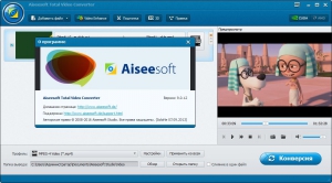 Aiseesoft Total Video Converter 9.0.12 RePack (& Portable) by TryRooM [Multi/Ru]