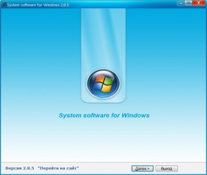 System software for Windows 2.8.5 [Ru]