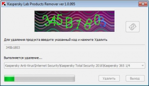 Kaspersky Lab Products Remover 1.0.995 [Ru]