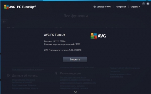 AVG PC Tuneup 16.22.1.58906 [Multi/Ru]