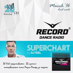  - Radio RECORD TOP-33 March - 2nd week