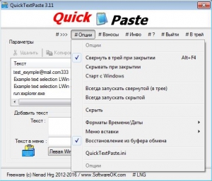 QuickTextPaste 3.11 Portable [Multi/Ru]