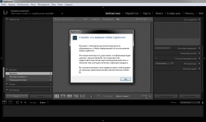 Adobe Photoshop Lightroom 6.5 RePack by D!akov [Multi/Ru]