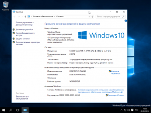 Microsoft Windows 10 Education 10.0.10586 Version 1511 (Updated Feb 2016) -   VLSC [Ru]
