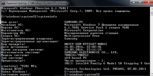   SAMSUNG NP700Z5C-S01RU Microsoft Windows 7   Build 6.1.7601 [Ru/En]