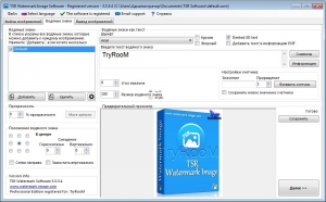 TSR Watermark Image Software Pro 3.5.5.4 RePack (& Portable) by TryRooM [Multi/Ru]