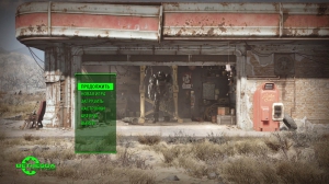 Fallout 4 | RePack  xatab