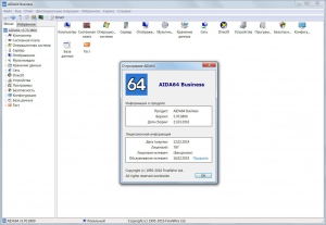 AIDA64 Extreme | Engineer | Business | Network Audit 5.70.3800 Final RePack (& Portable) by elchupakabra [Ru/En]