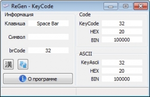 ReGen - KeyCode 1.4.0.0 [Multi/Ru]