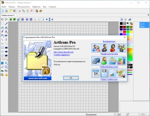 ArtIcons Pro 5.48 Portable by Punsh [Multi/Ru]