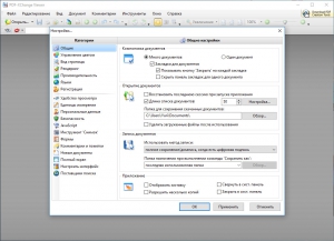 PDF-XChange Viewer Pro 2.5 Build 317.0 RePack (& Portable) by D!akov [Multi/Ru]
