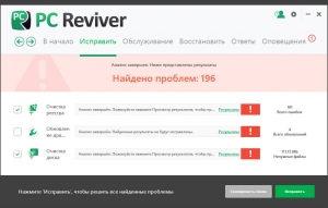 ReviverSoft PC Reviver 2.6.1.8 RePack by D!akov [Multi/Ru]