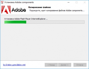 Adobe components: Flash Player 21.0.0.197 + AIR 21.0.0.176 + Shockwave Player 12.2.4.194 RePack by D!akov [Multi/Ru]
